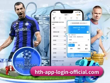 华体会 APP - huatihui