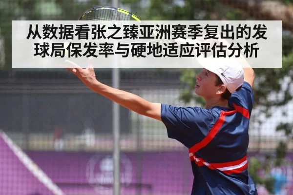 tennis player serving action - huatihui